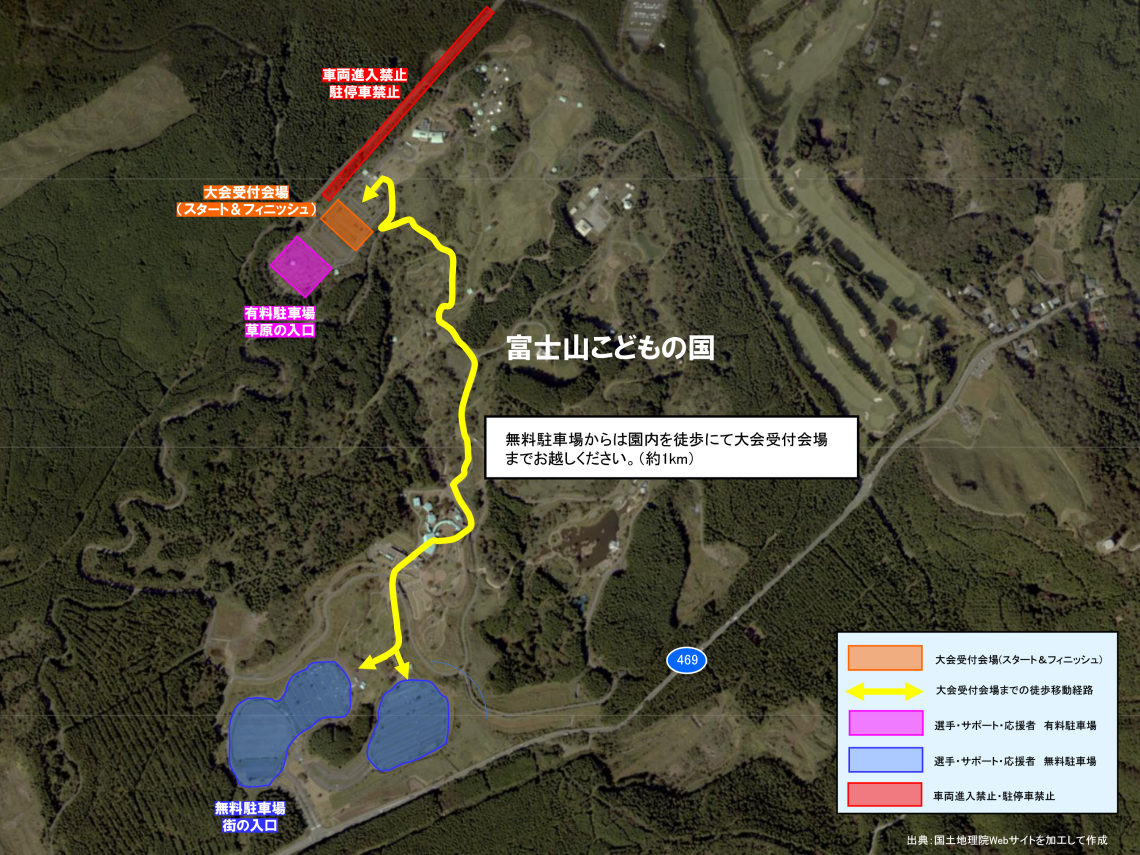 駐車場から大会受付会場までのご案内アクセスマップ